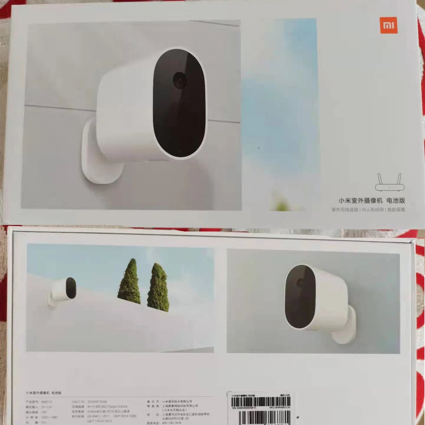 Outdoor Waterproof Infrared Night Vision Surveillance Camera(HD 1080P)