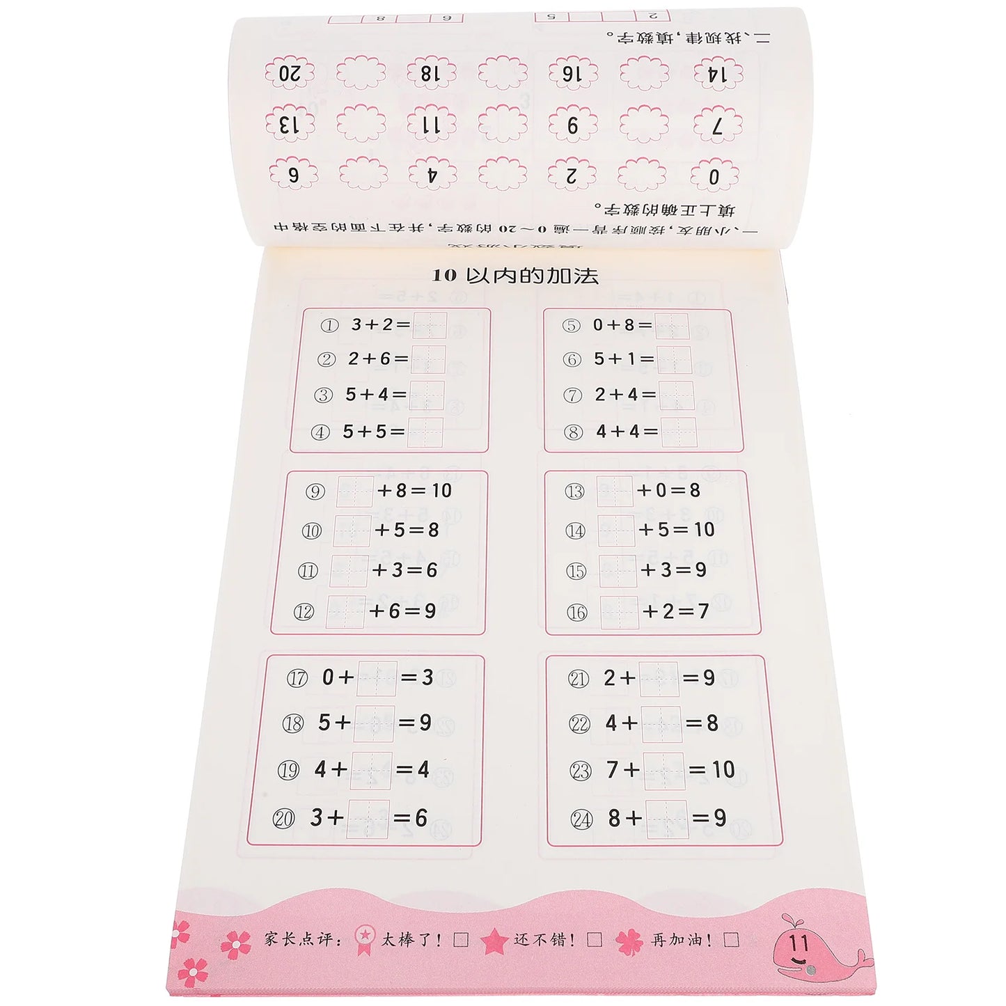 1 Set of Educational Math Flash Cards Set for Kids Early Learning(Plus or Minus in 10's)